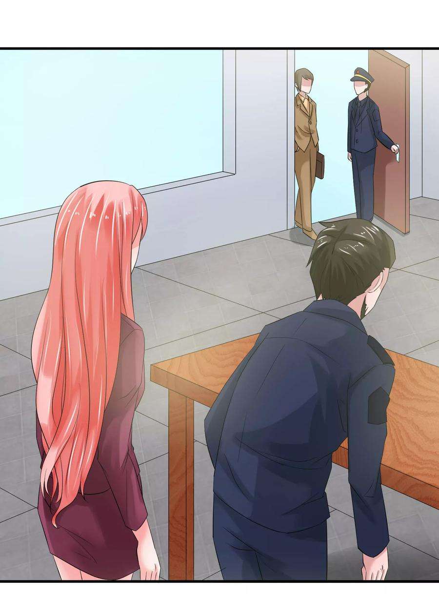 女王的陷阱62话 内奸