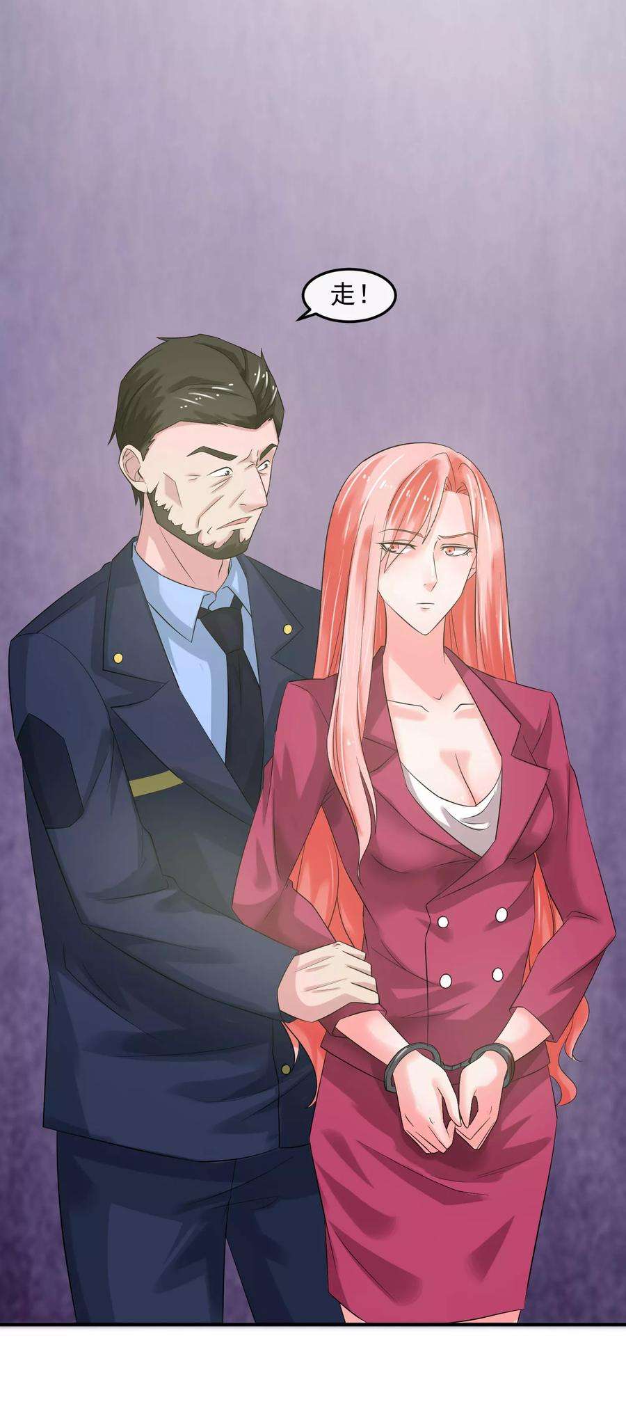 女王的陷阱62话 内奸