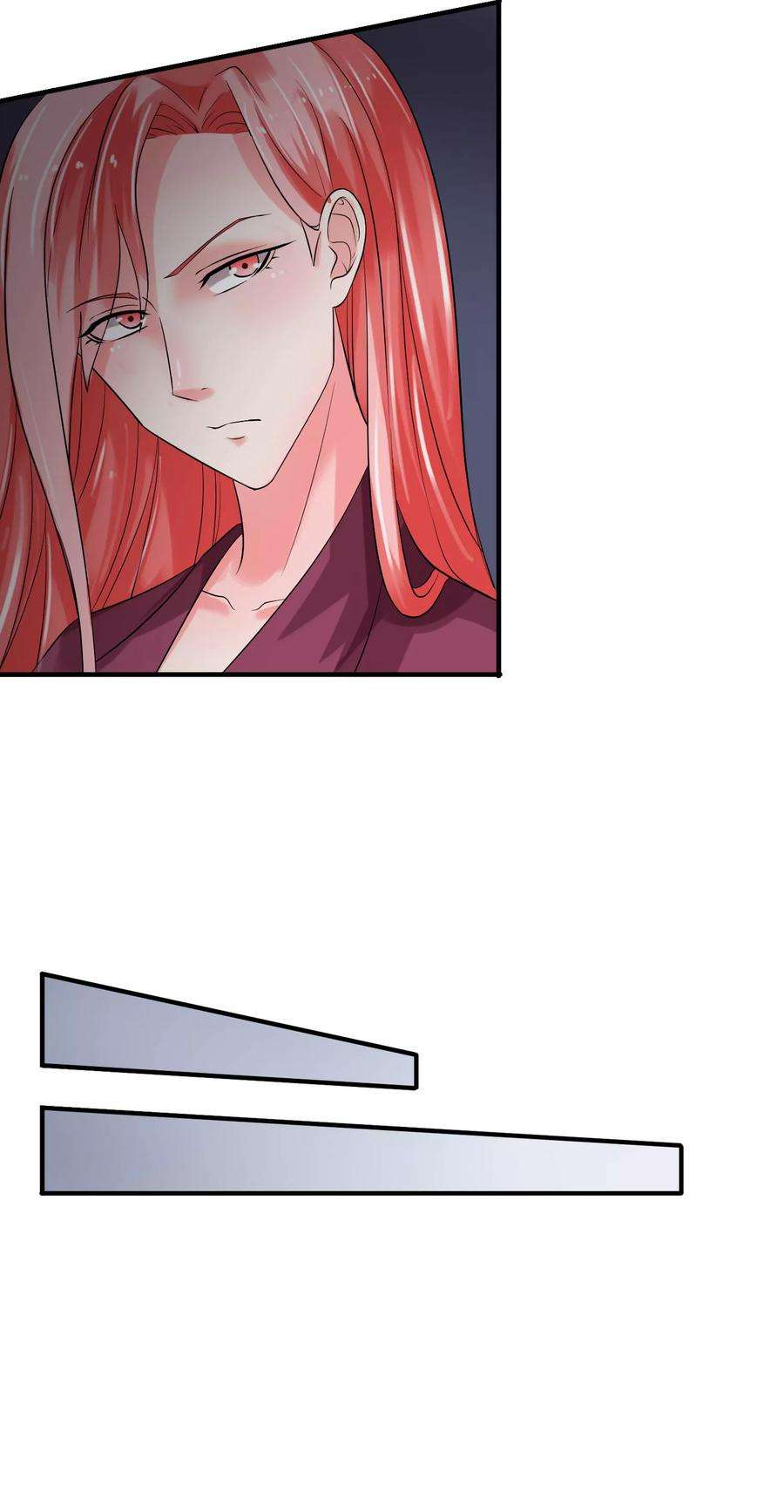 女王的陷阱62话 内奸