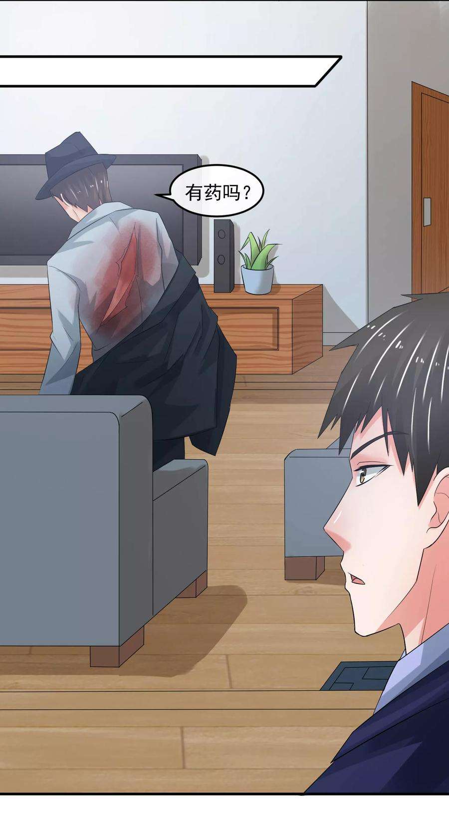 女王的陷阱63话 追杀