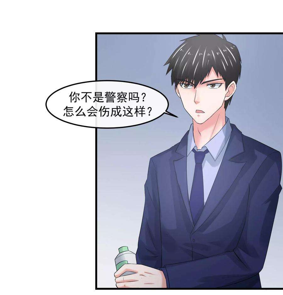 女王的陷阱63话 追杀