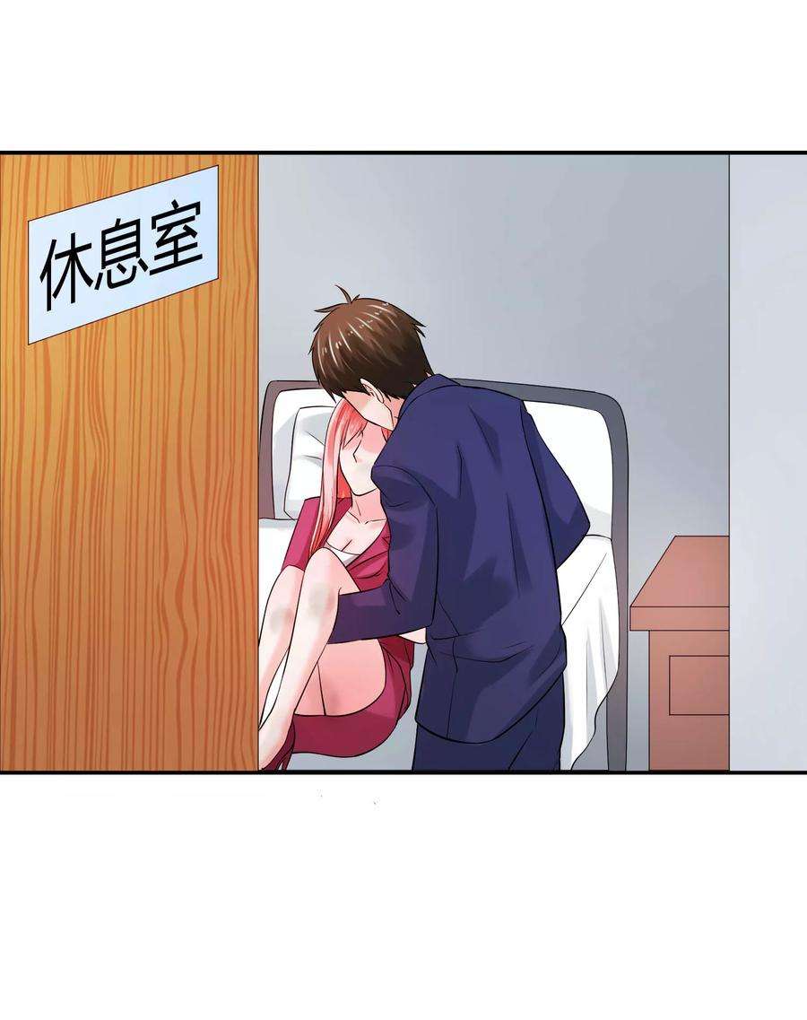 女王的陷阱65话 计谋