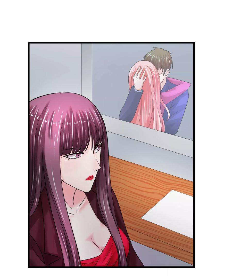 女王的陷阱65话 计谋