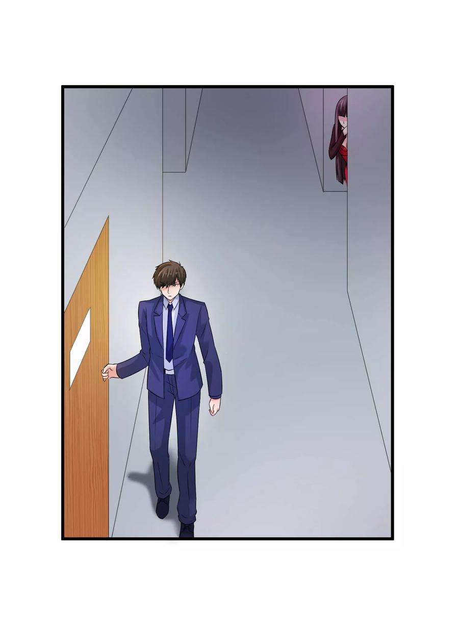 女王的陷阱65话 计谋