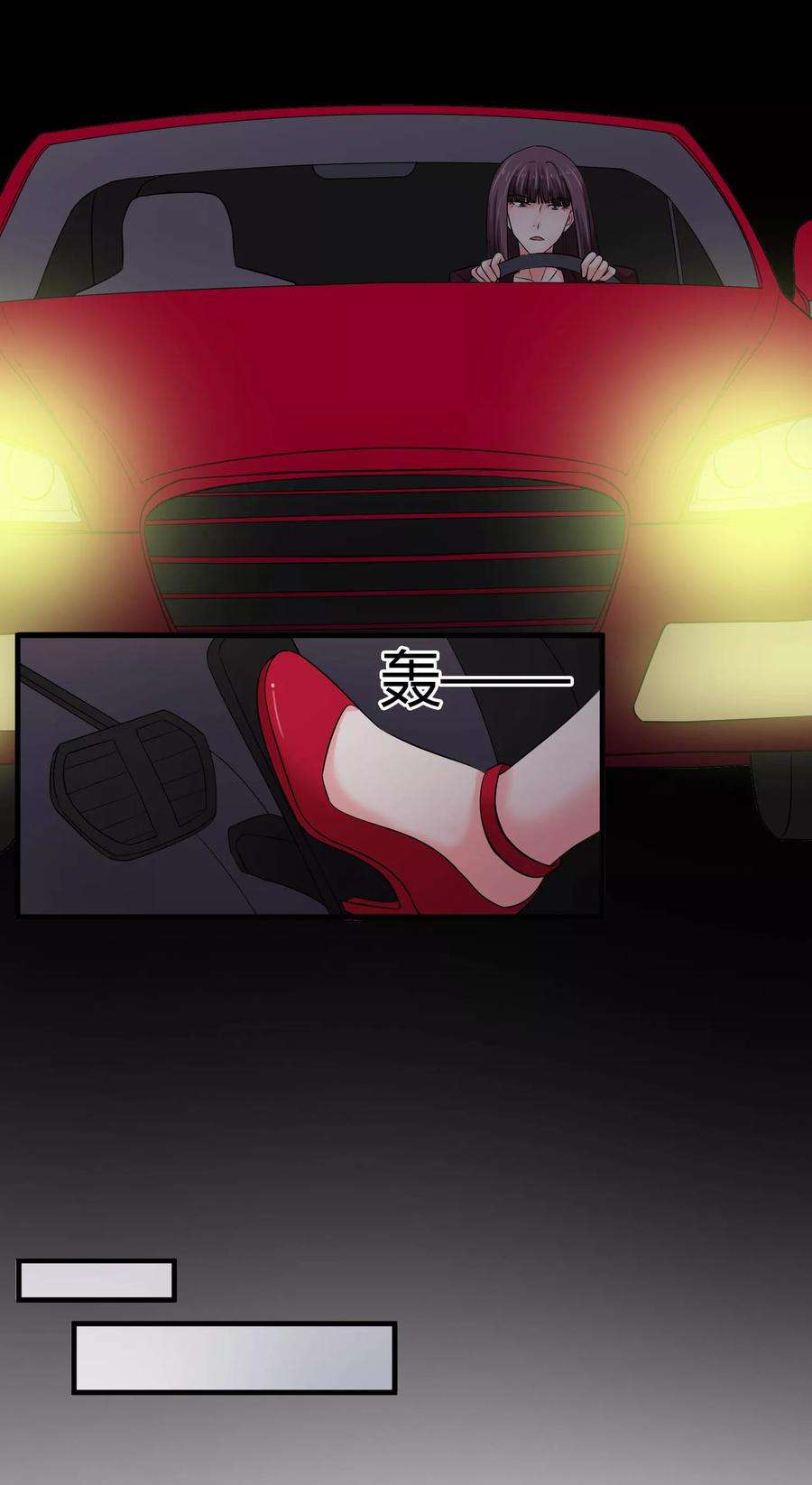 女王的陷阱65话 计谋