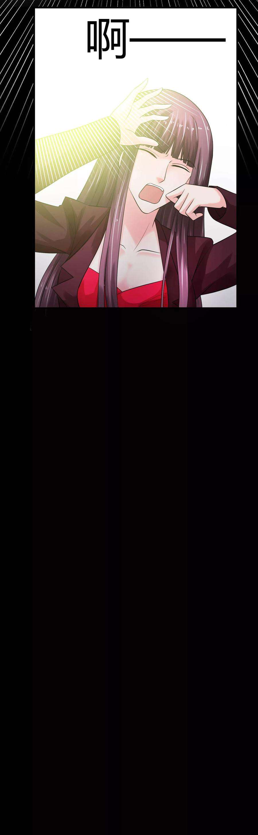 女王的陷阱65话 计谋