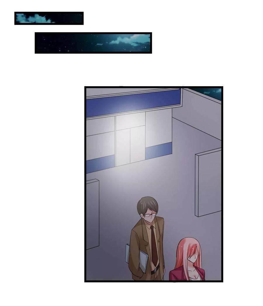 女王的陷阱66话 对峙