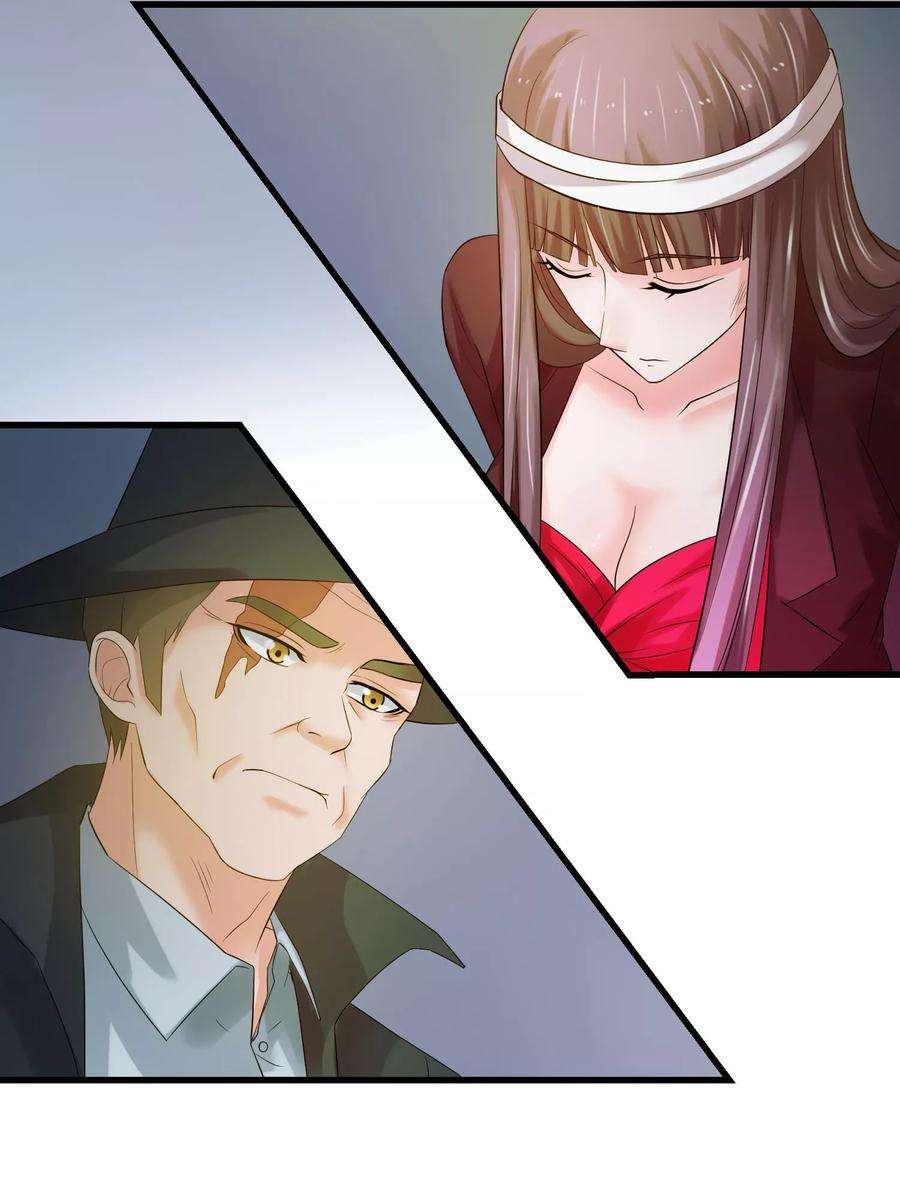 女王的陷阱66话 对峙