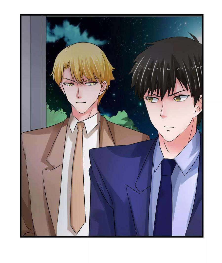 女王的陷阱66话 对峙