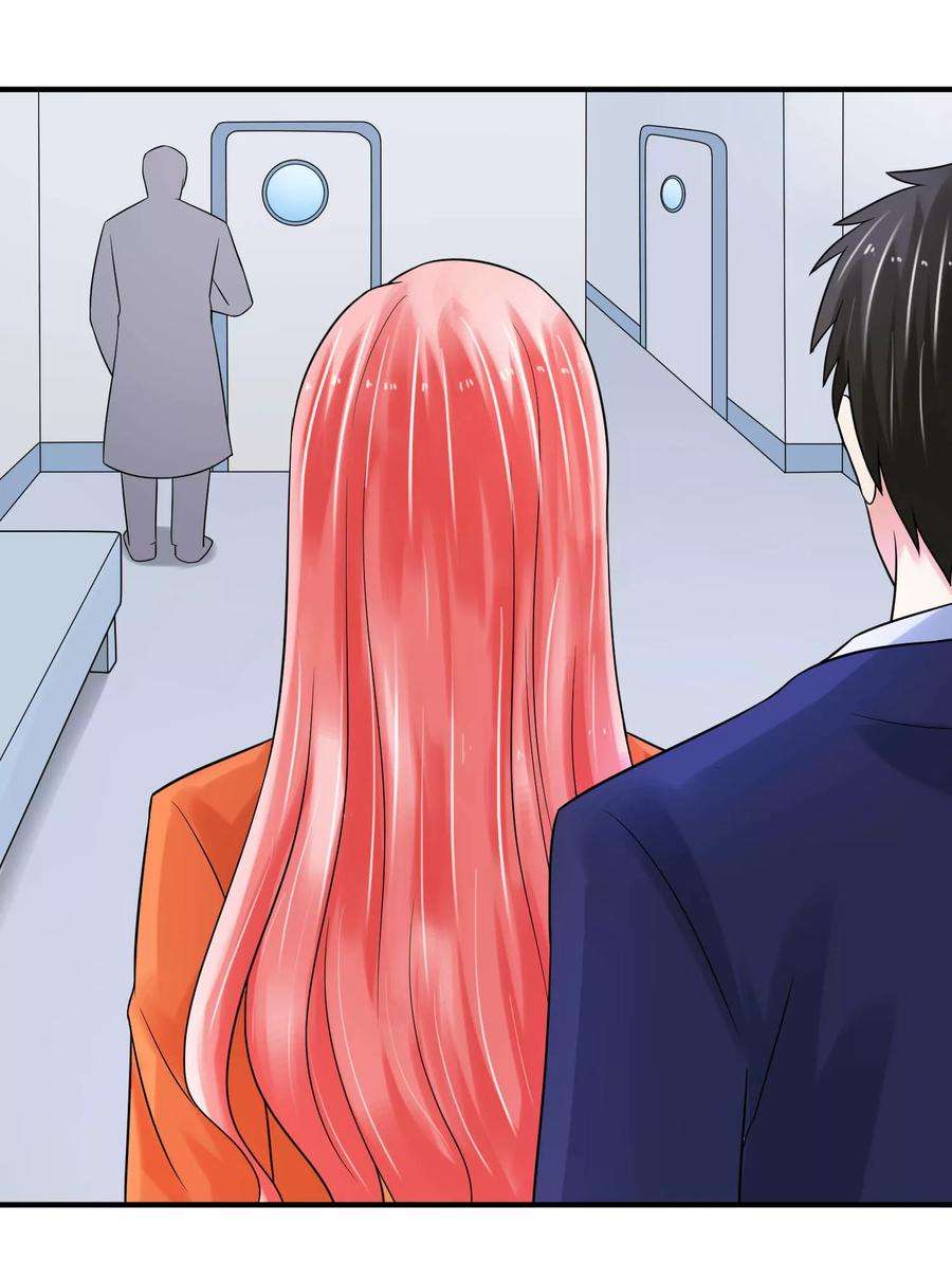 女王的陷阱68话 归队