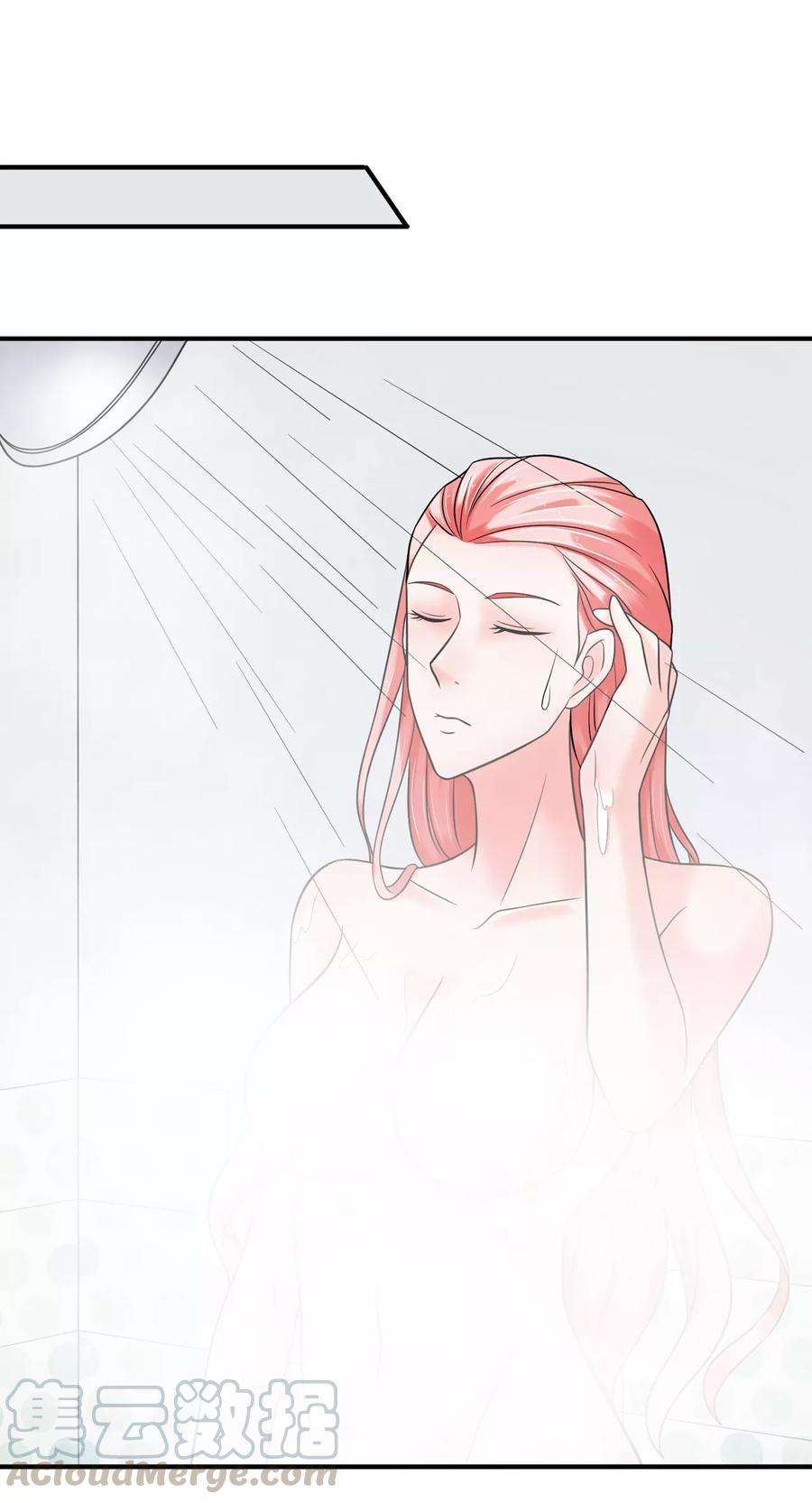 女王的陷阱69话 海岛