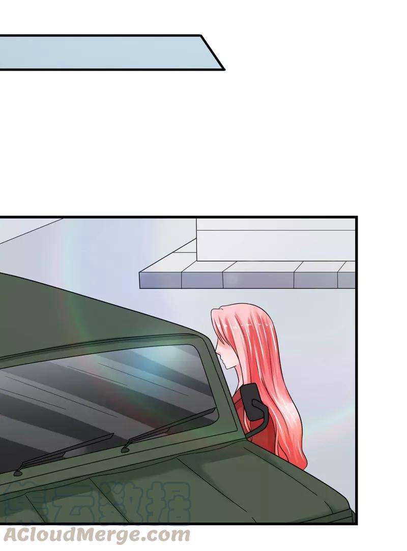 女王的陷阱70话 留下