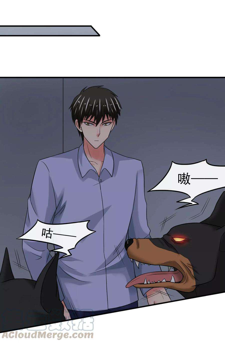 女王的陷阱71话 狗房