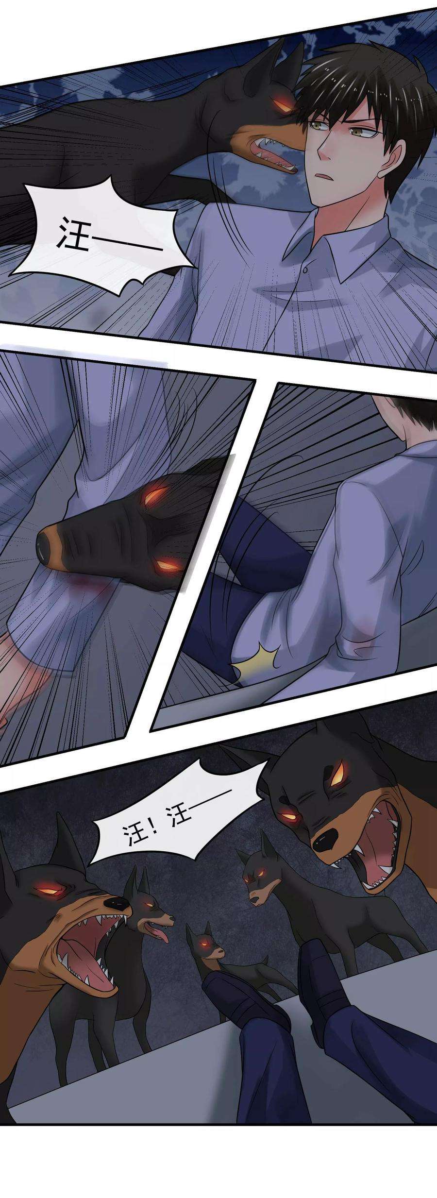 女王的陷阱71话 狗房