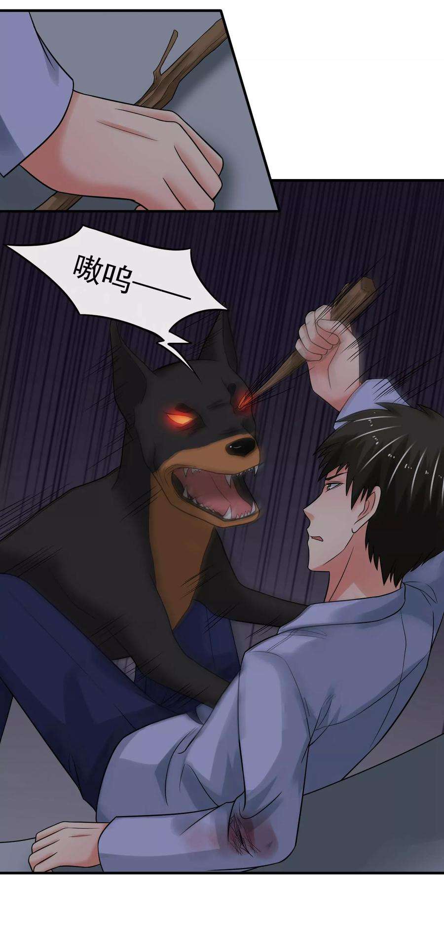 女王的陷阱71话 狗房