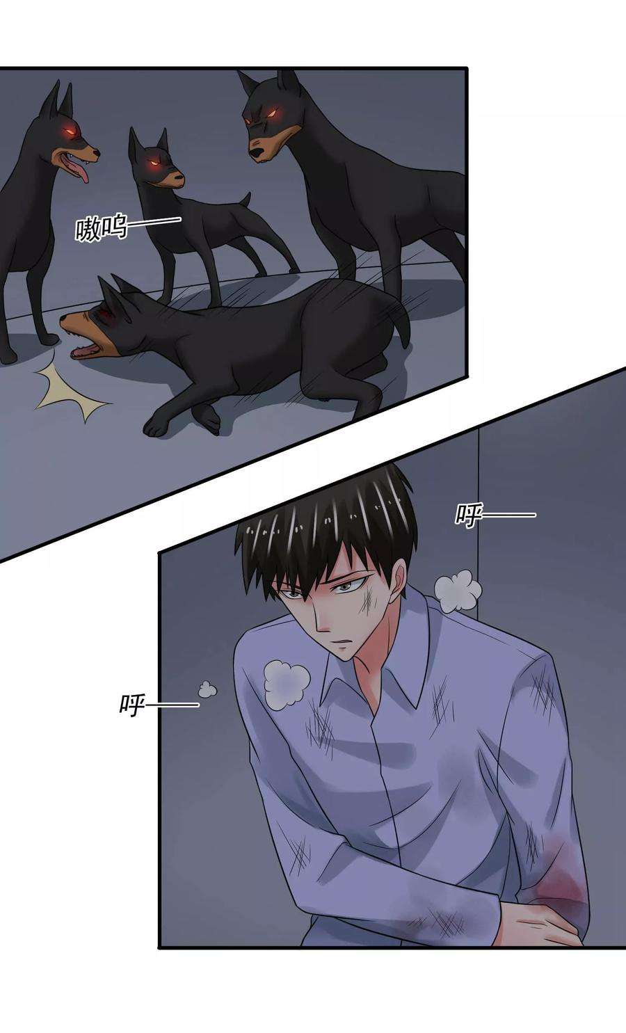 女王的陷阱71话 狗房