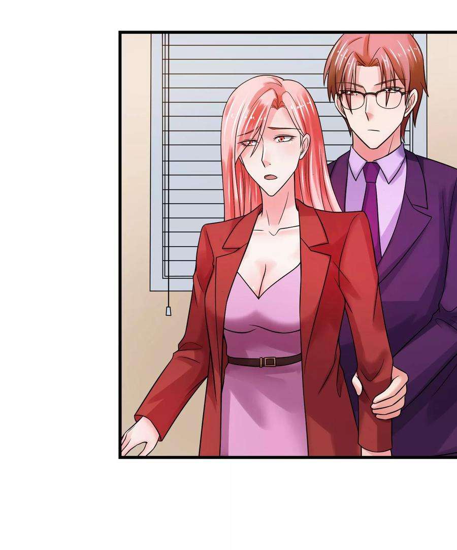 女王的陷阱71话 狗房