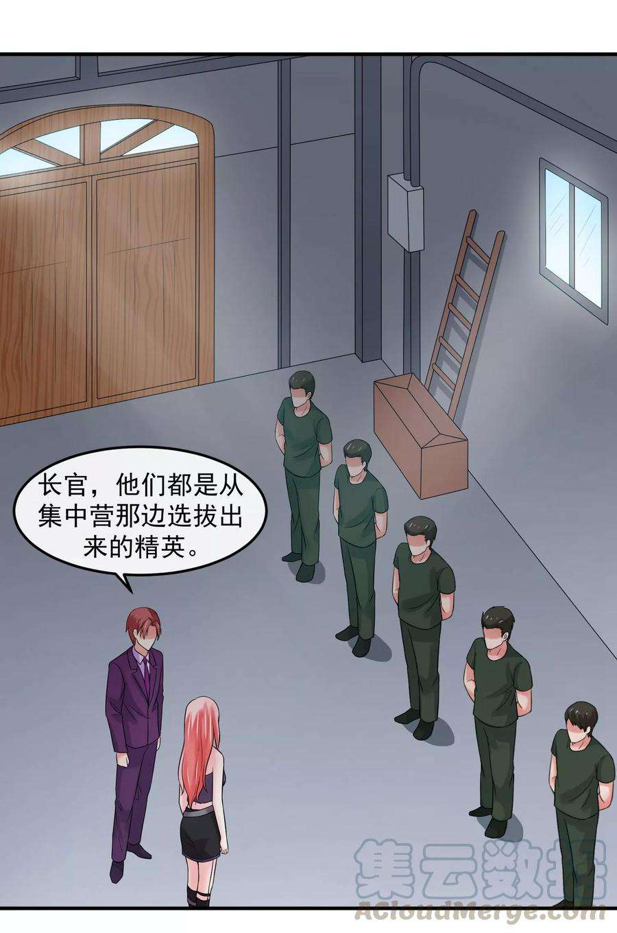 女王的陷阱71话 狗房