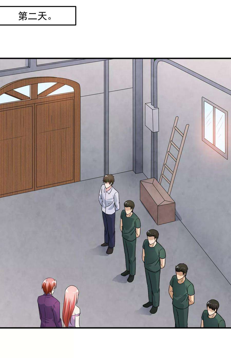 女王的陷阱72话 绅士