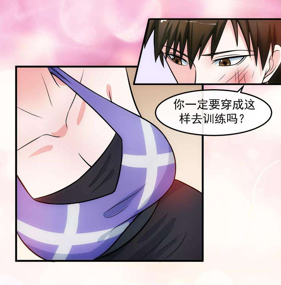 女王的陷阱72话 绅士