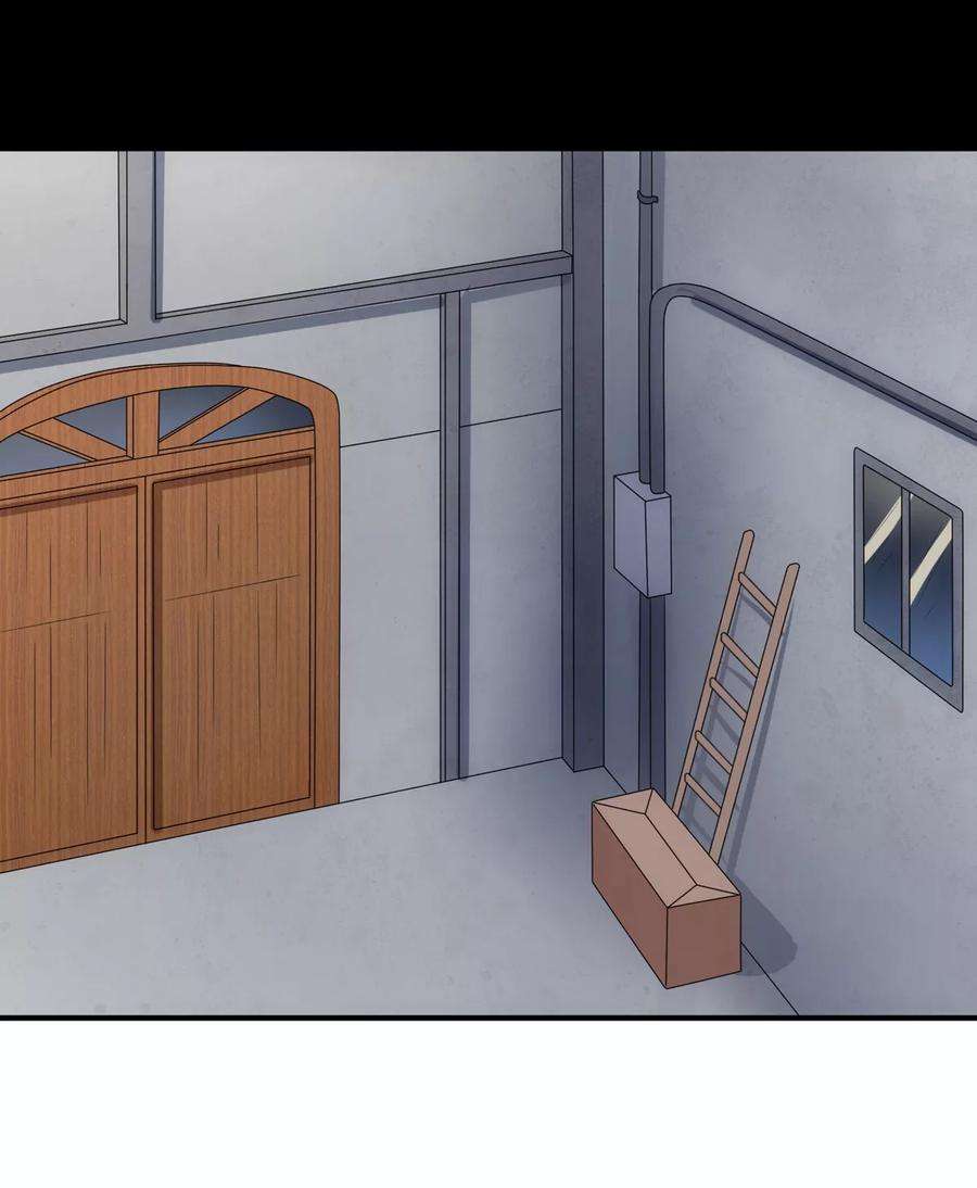 女王的陷阱74话 味道