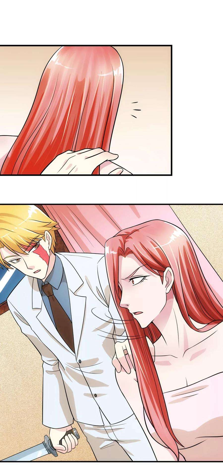 女王的陷阱75话 囚徒