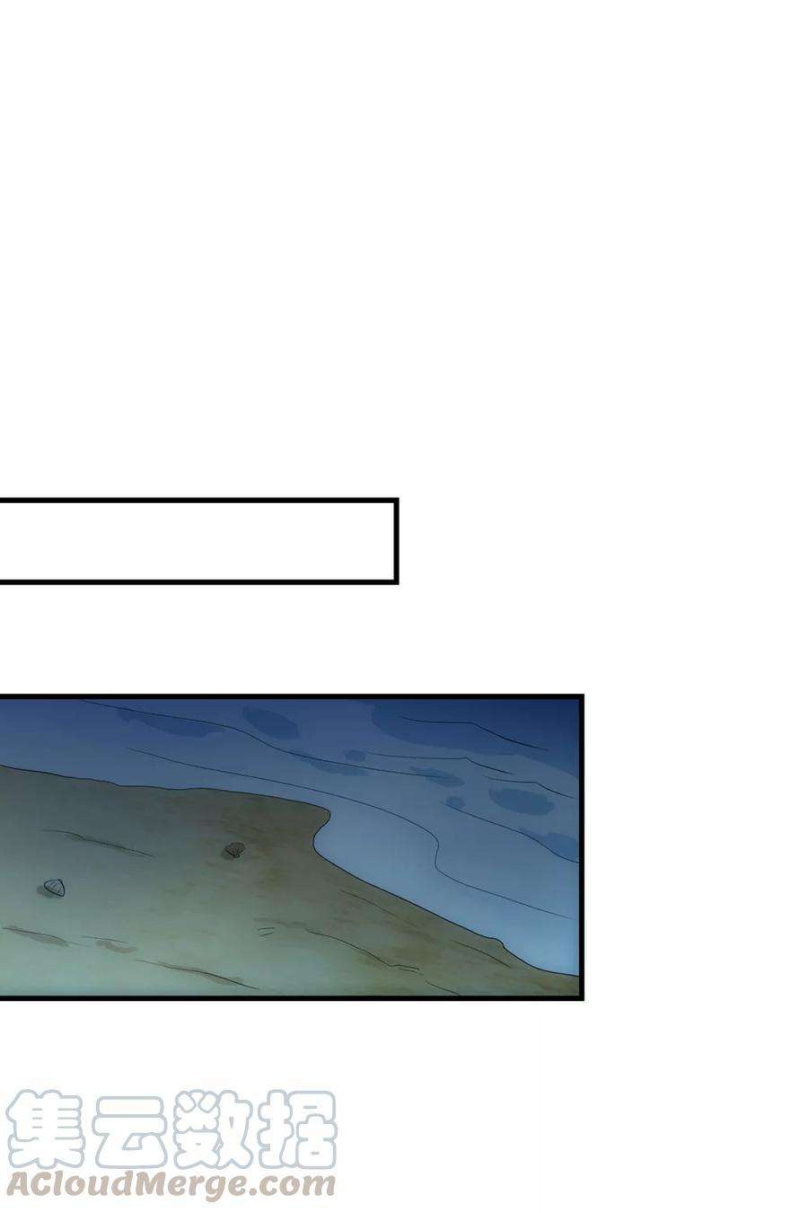 女王的陷阱75话 囚徒