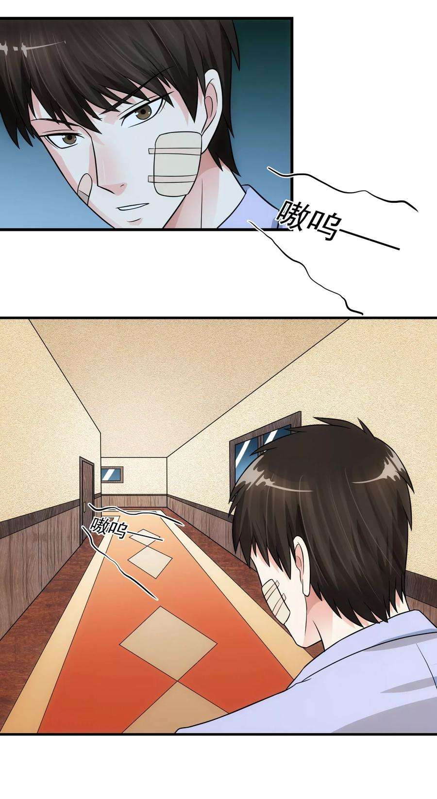 女王的陷阱76话 圈套