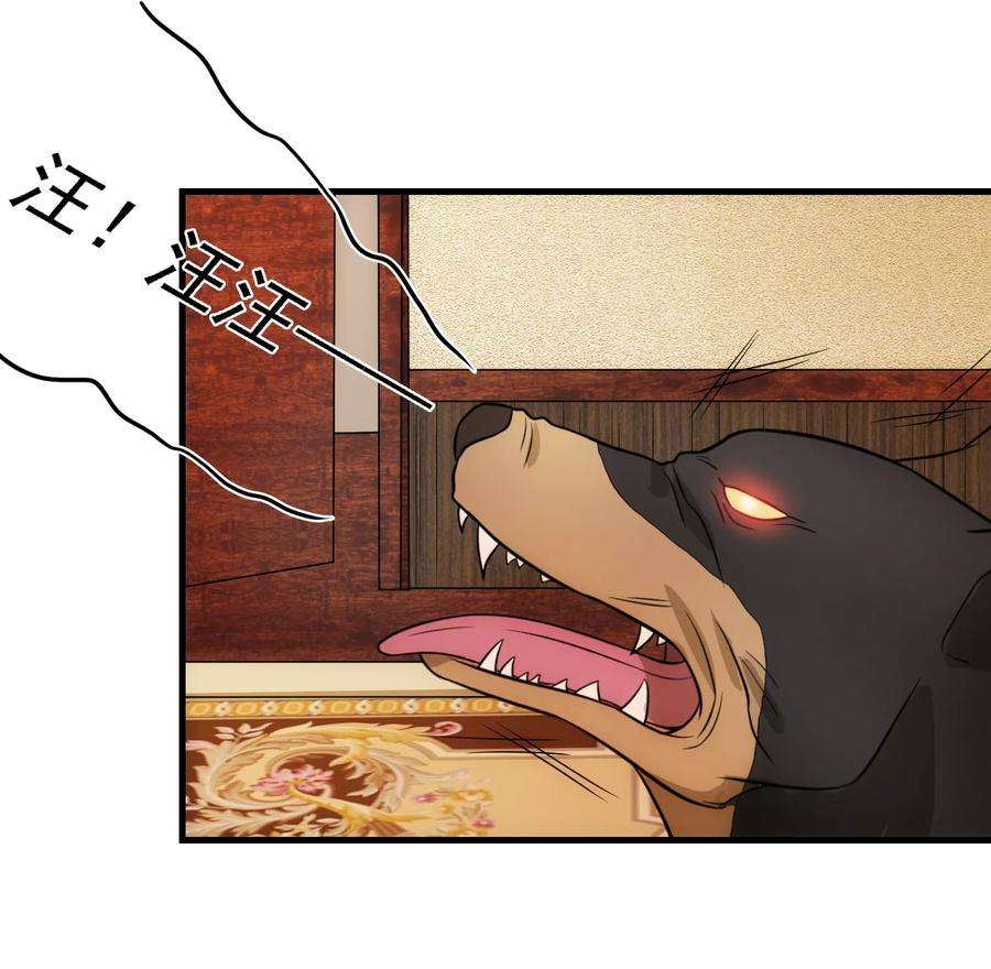 女王的陷阱76话 圈套