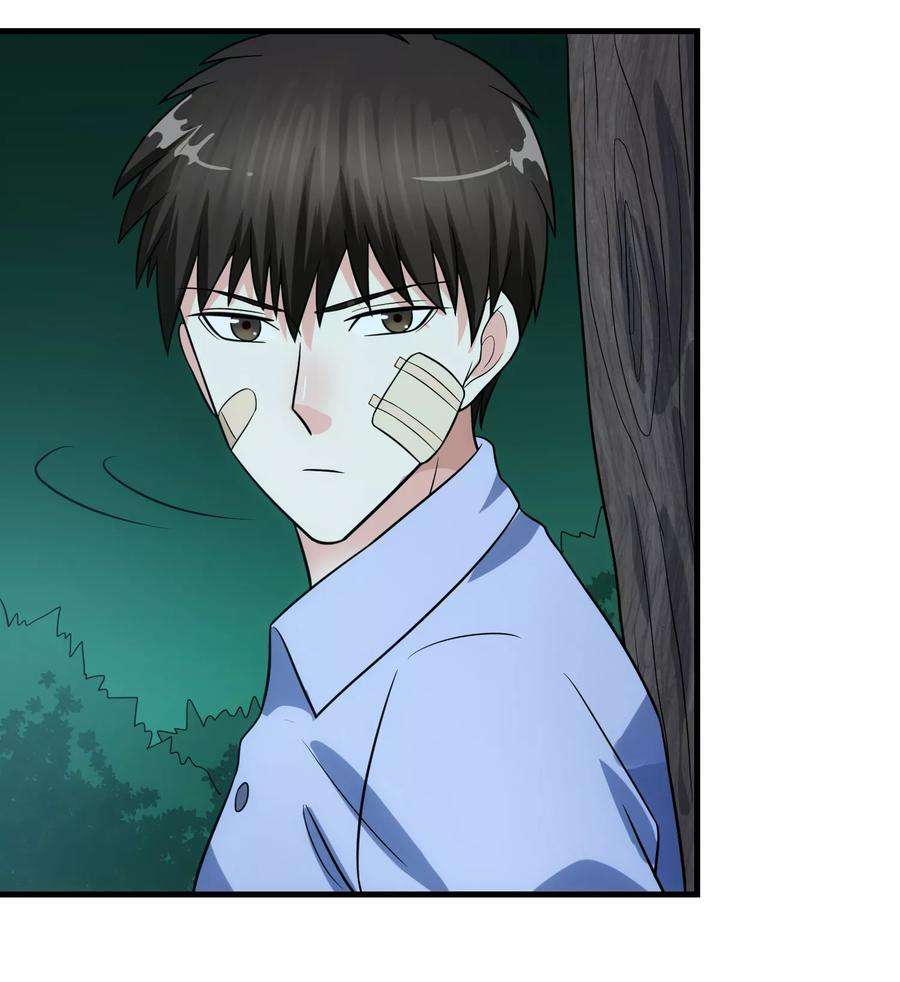 女王的陷阱76话 圈套