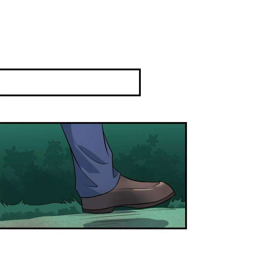 女王的陷阱76话 圈套