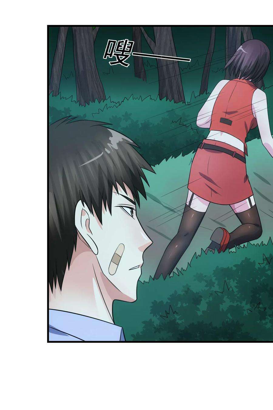 女王的陷阱76话 圈套