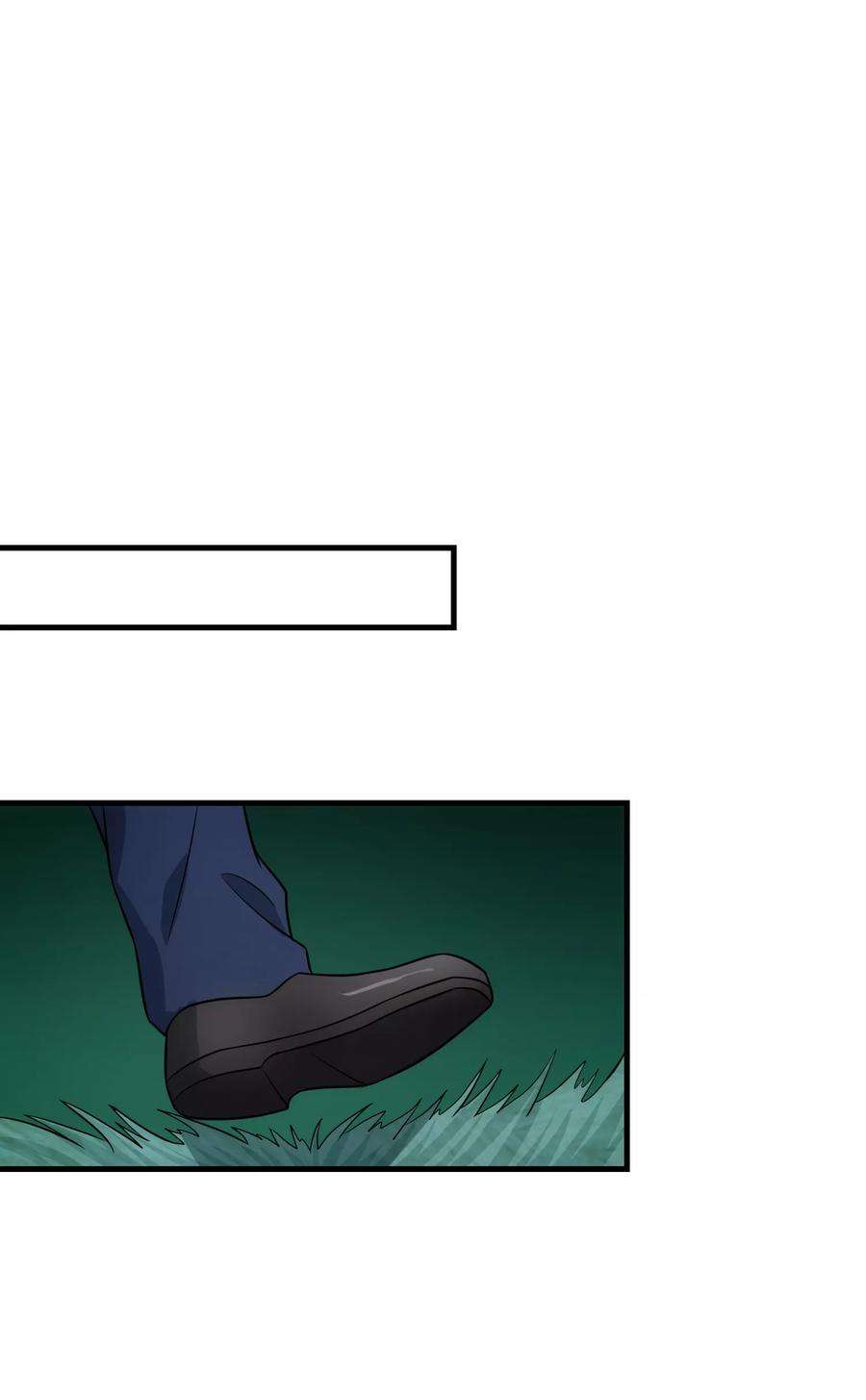 女王的陷阱76话 圈套