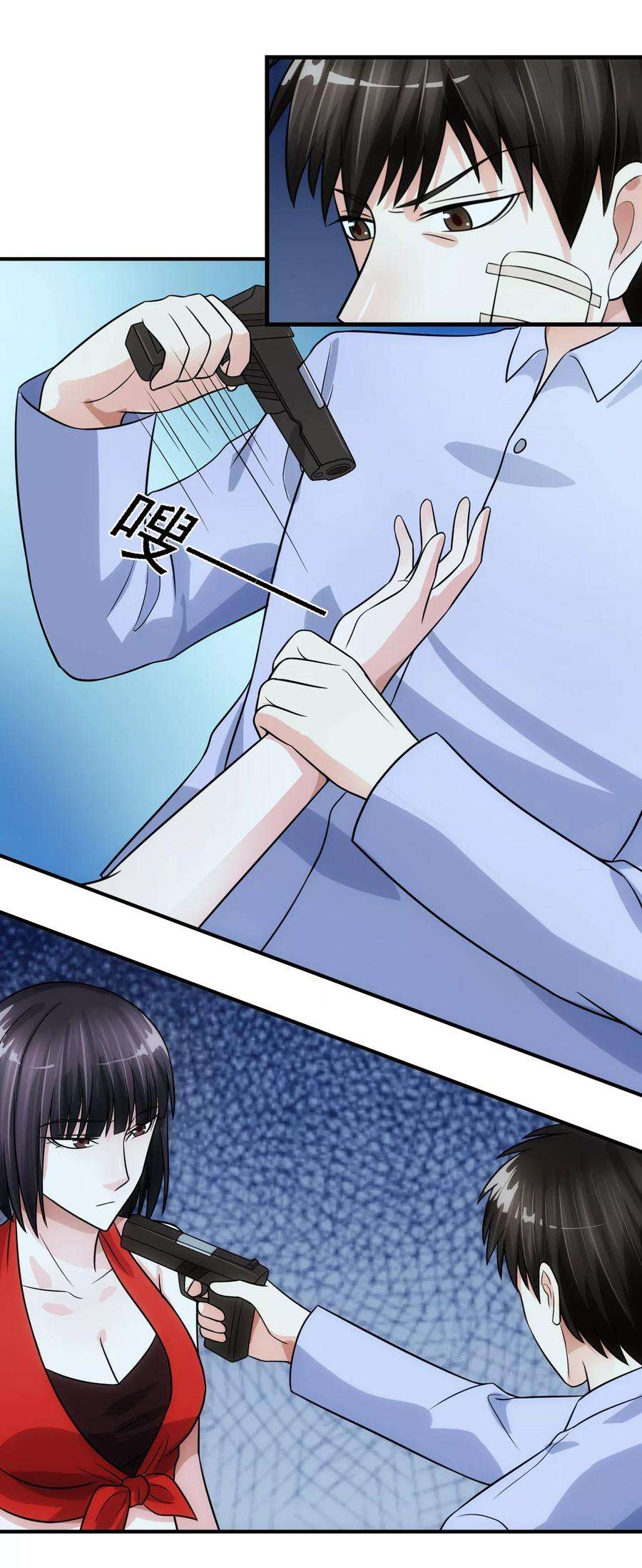 女王的陷阱77话 禁区