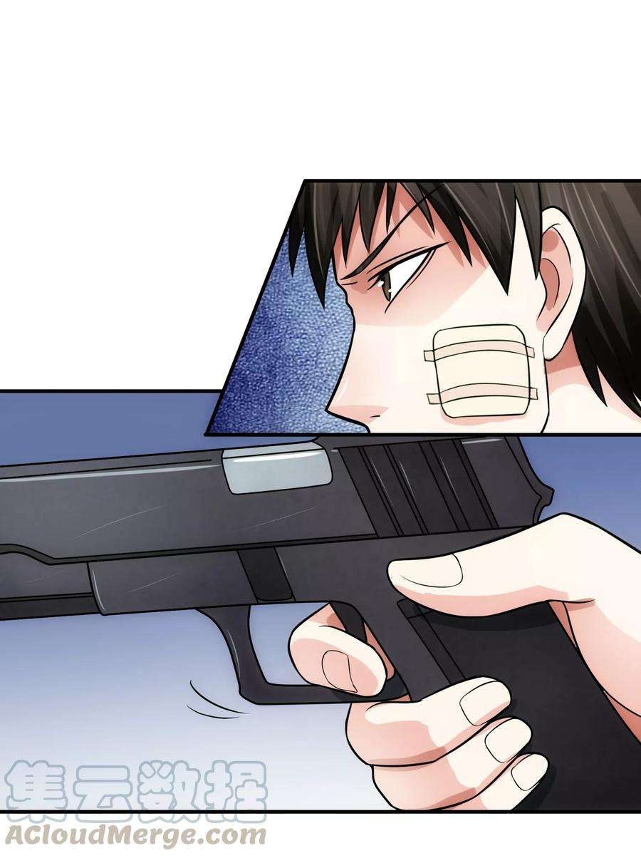 女王的陷阱77话 禁区