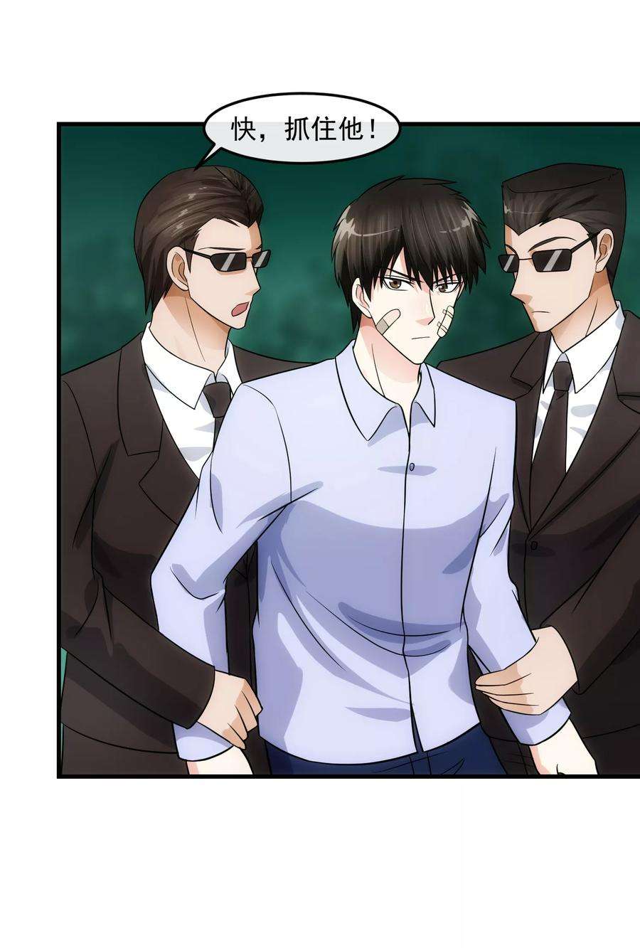 女王的陷阱77话 禁区