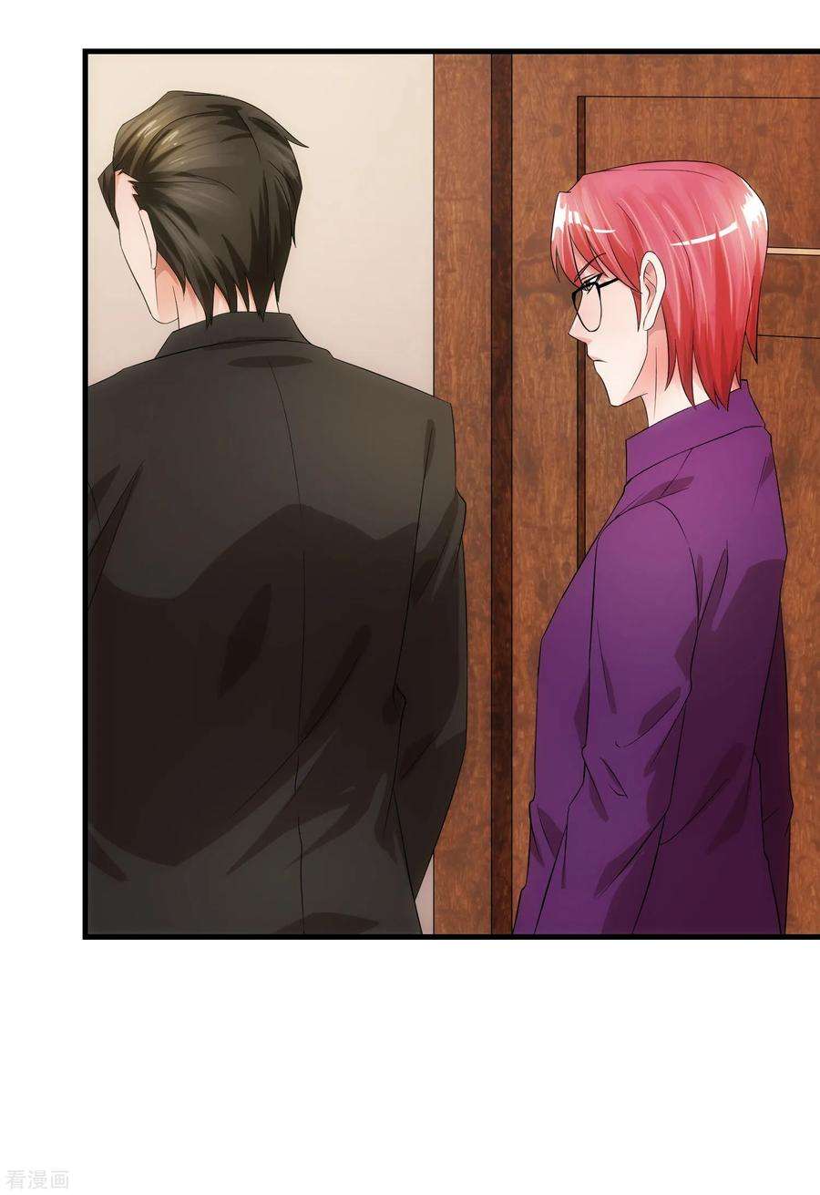 女王的陷阱78话 做戏