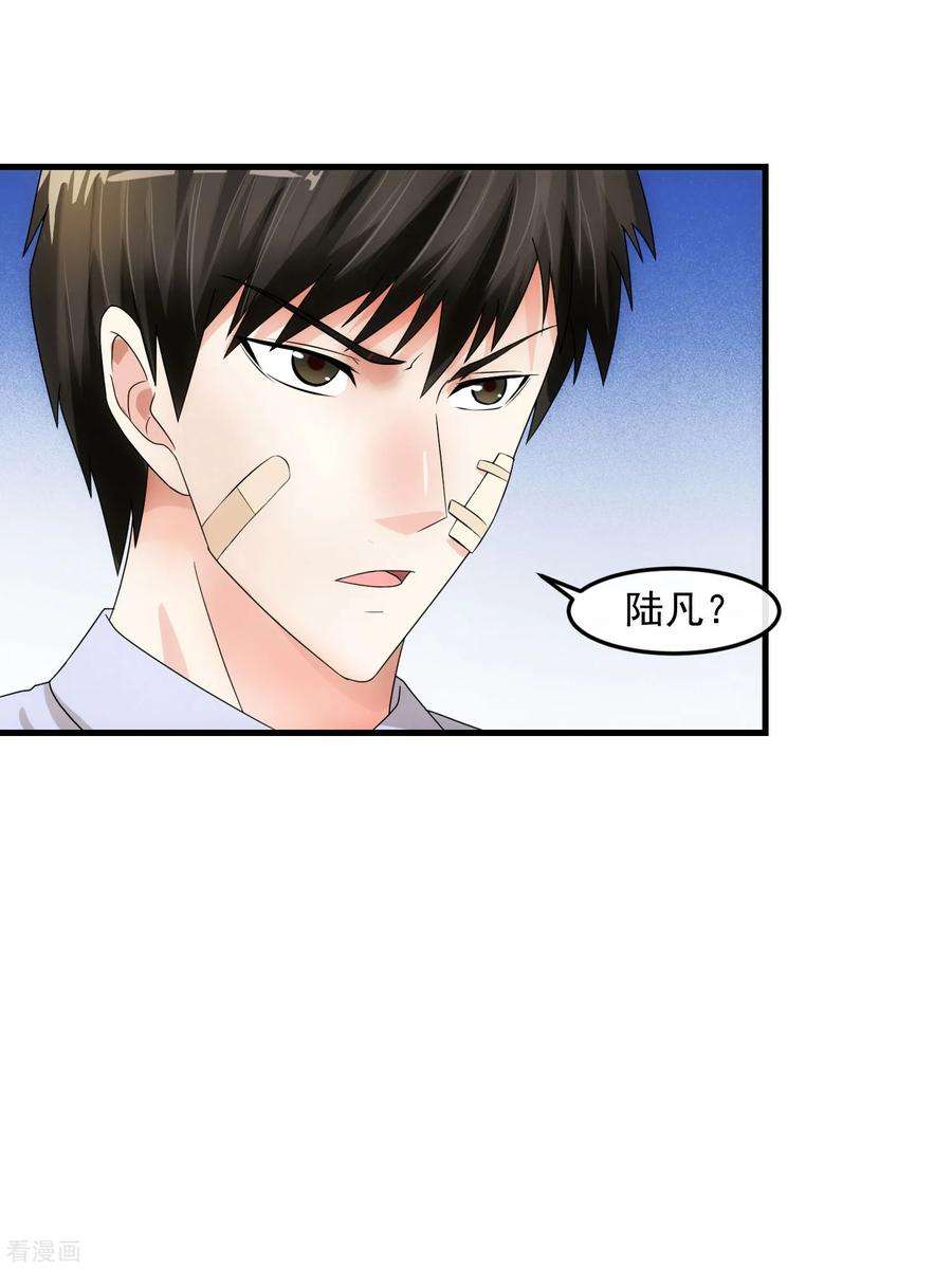 女王的陷阱78话 做戏