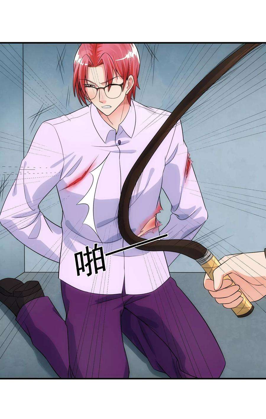 女王的陷阱79话 钓饵