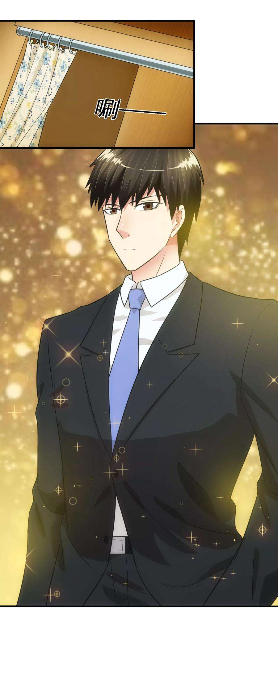 女王的陷阱80话 话归