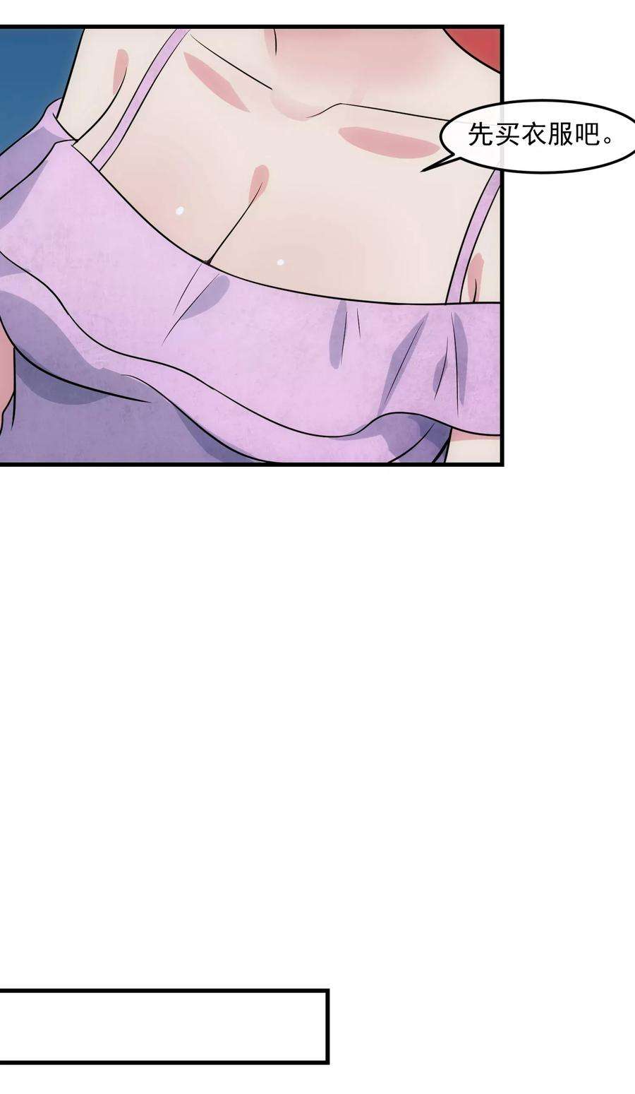 女王的陷阱80话 话归