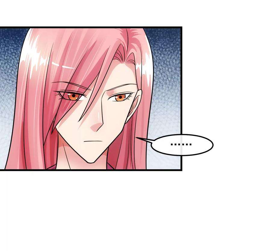 女王的陷阱81话 念念不忘