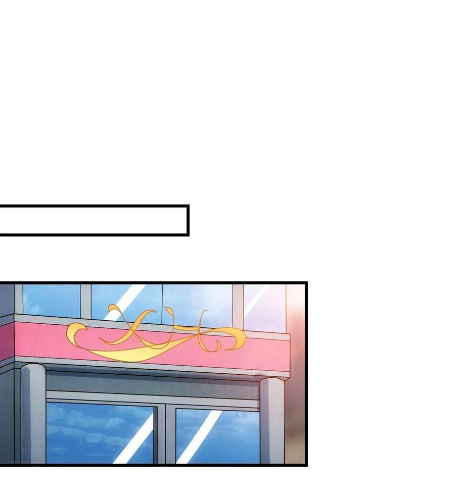 女王的陷阱81话 念念不忘