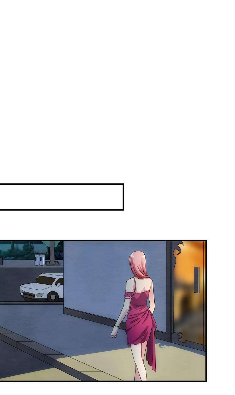 女王的陷阱82话 酒会