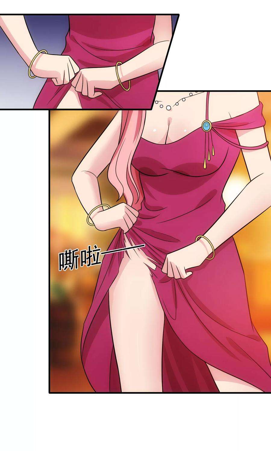 女王的陷阱82话 酒会