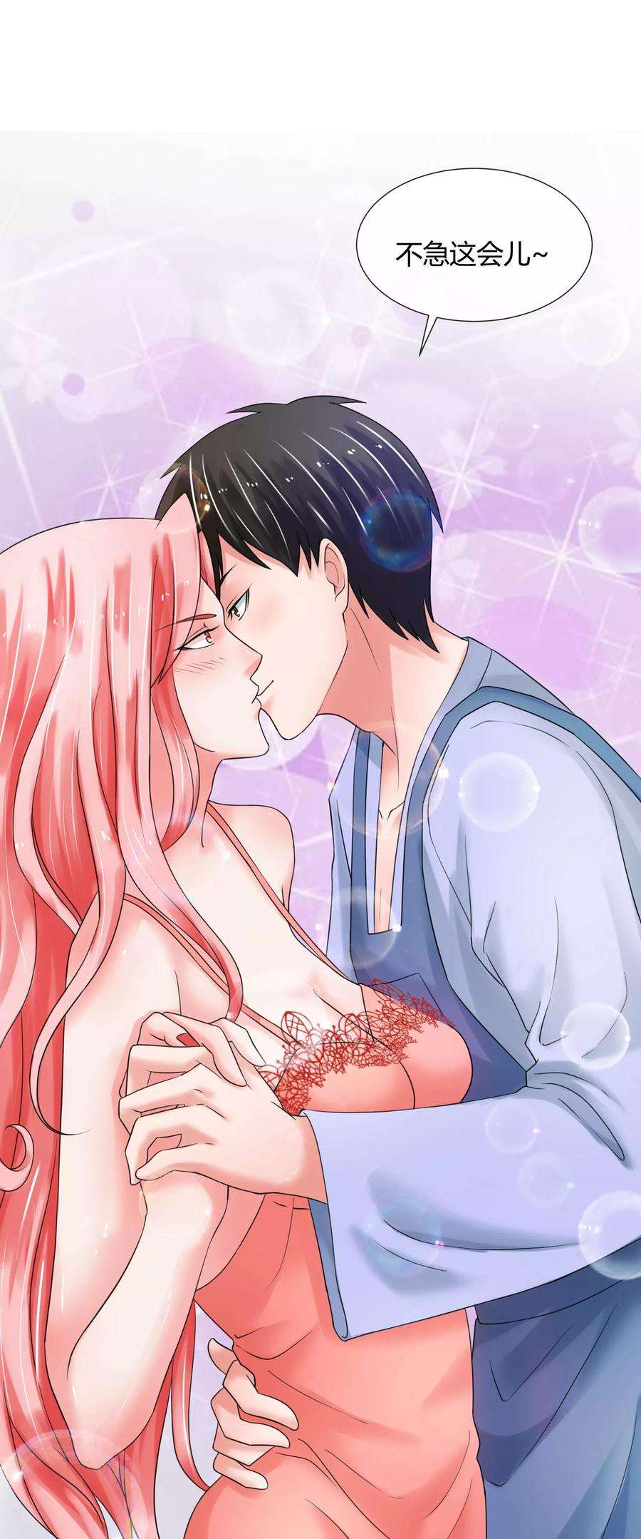 女王的陷阱520番外 完美的早晨