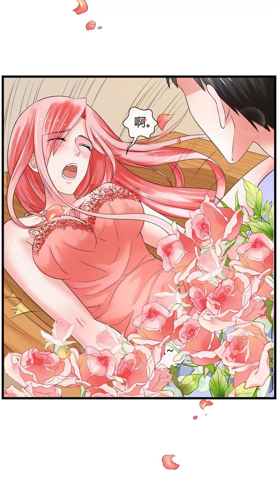 女王的陷阱520番外 完美的早晨