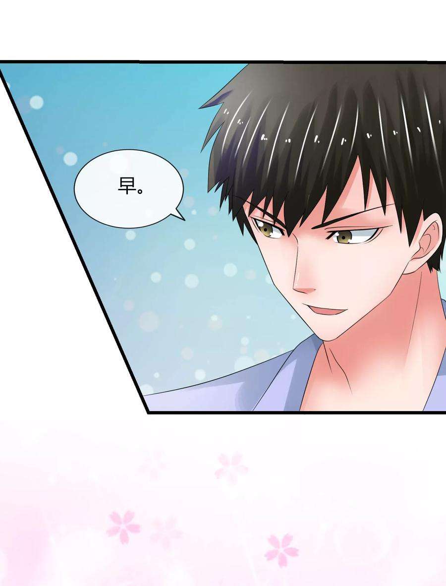 女王的陷阱520番外 完美的早晨