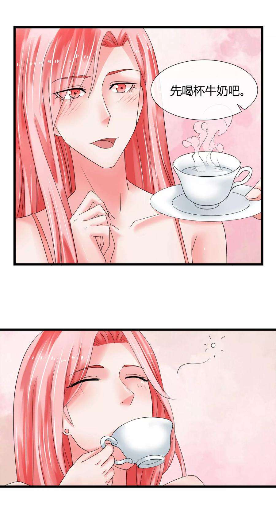 女王的陷阱520番外 完美的早晨