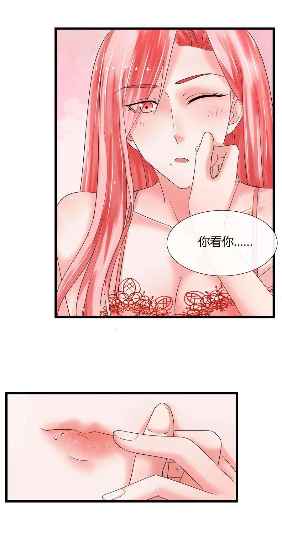 女王的陷阱520番外 完美的早晨